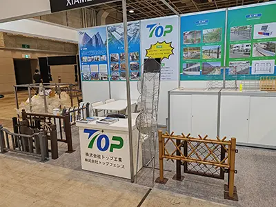 Pameran Bahan Binaan Osaka Oktober 2023