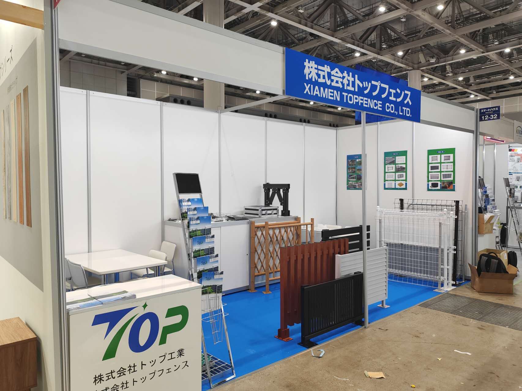 Pameran Bahan Binaan Tokyo Disember 2023